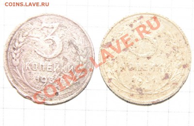 "медная" 3 копейки 1931 года ( в сравнени с обычной ) - DSC03202.JPG