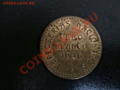 монеты Лепрозориев - Venez Cbl 20 bs. rev.JPG