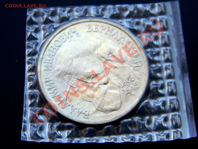 **ВЕРНАДСКИЙ - UNC - ЗАПАЙКА** - 14 мая 2013  22:30 - Изображение 260