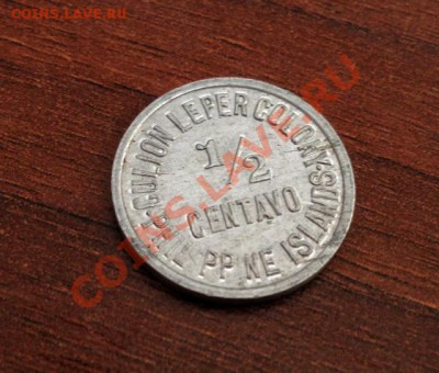 монеты Лепрозориев - 0.5 cent missing I.JPG