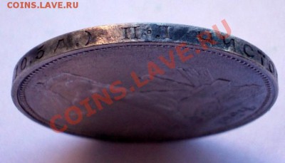 Полтинник 1924 года,ПЛ, до 13.05.2013г., 22:00 МСК - 24 ПЛ г