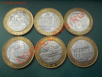 10 рублей 2002-04 в идеале 6 монет - 000_0021.JPG