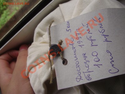 ►NEW Мешок Солянки 5 копеек◄╝  Успей купить ✔٩(̾●̮̮̃̾•̃̾)۶№1 - P5100008.JPG