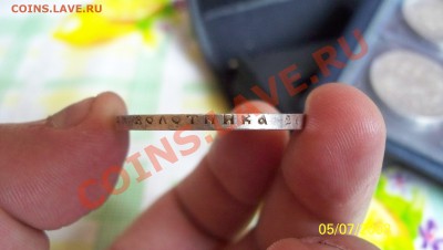 Рубль 1922г 1921г 1924г Штемпельный блеск. - 100_1327.JPG