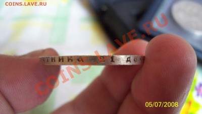 Рубль 1922г 1921г 1924г Штемпельный блеск. - 100_1328.JPG
