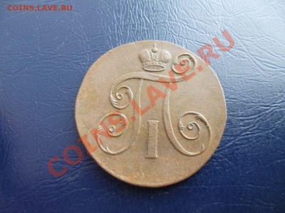 2 копейки 1798 ем - P1000895.JPG