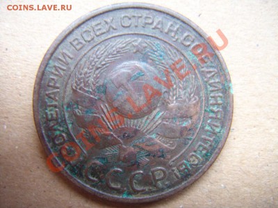 3 коп 1924 (без узелков) - DSC01231(1)