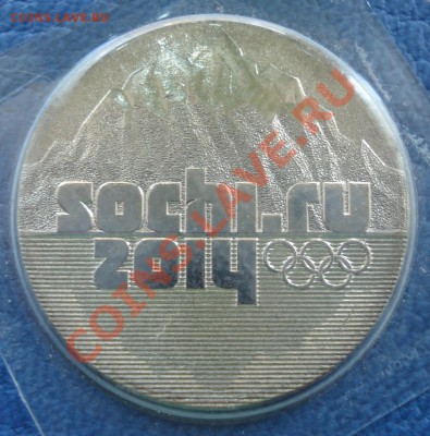 25 рублей 2011г Раскол - 25 руб 2011_1