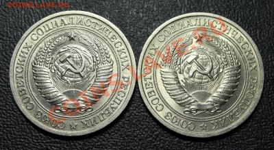 UNC - мешковые рубли 1964 - 2 шт - 1964 - аверсы.JPG