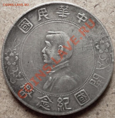 Китай Dollar "Memento" - 2.JPG
