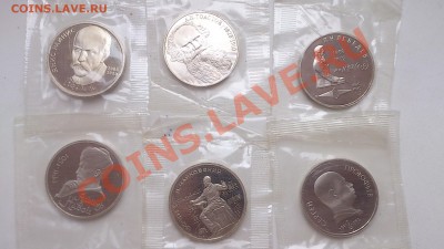 Чайковский, Прокофьев, Навои, Лебедев, Толстой, Райнис Пруф - 6 монет Пруф