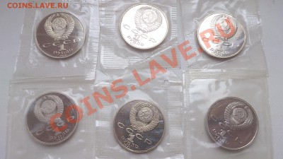 Чайковский, Прокофьев, Навои, Лебедев, Толстой, Райнис Пруф - 6 монет Пруф.