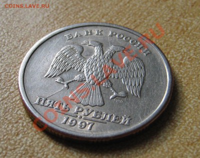 5 Рублей 1992 Л - 5 р