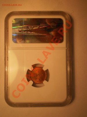 1 пенни 1907 г. NGC MS63 RB - P1011937.JPG