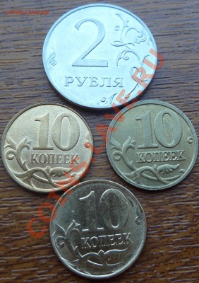 ПОЛНЫЕ расколы 10к.2р.До17.05.2013г.16-30мск. - P1050650.JPG