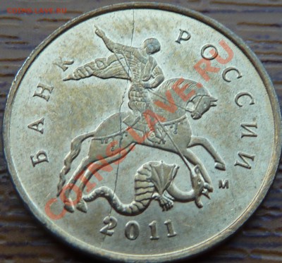 ПОЛНЫЕ расколы 10к.2р.До17.05.2013г.16-30мск. - P1050649.JPG