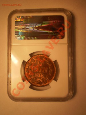 10 пенни 1915 г. NGC MS63 RB - P1011943.JPG
