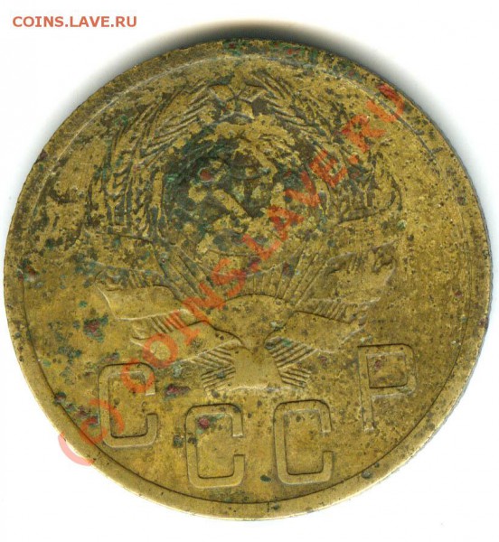5 копеек 1935г  с рубля   до 9.12.09г - 5.35нов