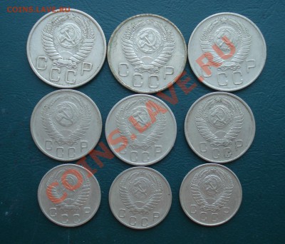 10,15,20 копеек 1955-57 годов (9шт) до 15.05.13 в 22.00 МСК - 2