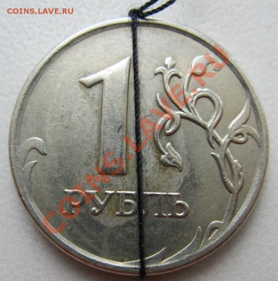 1 рубль 2007 ммд 180 гр. - 2007_2