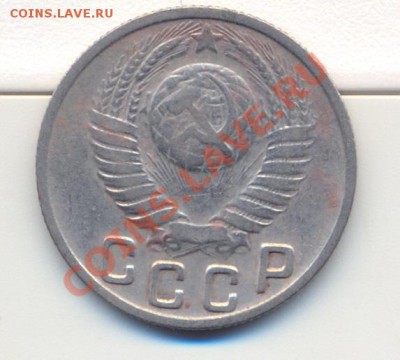 15 коп 1949 год!!! - сканирование0012