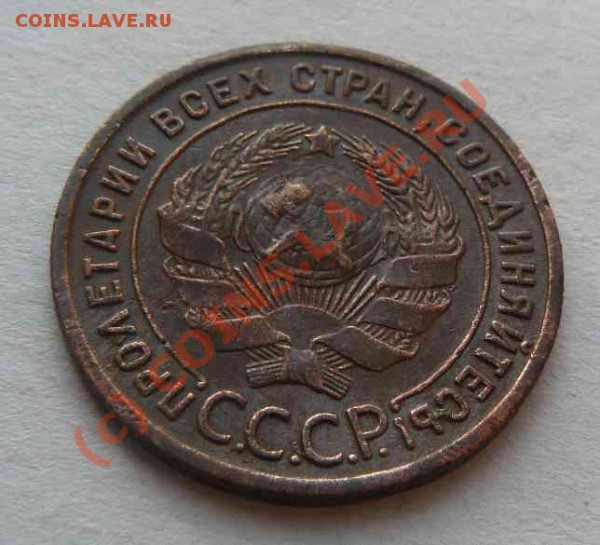 1к 1925г - 1к 1925г л.с.