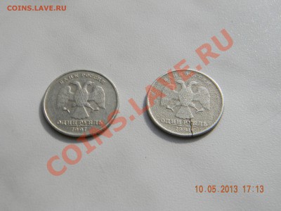 1 рубль раскол и тонкий - DSCN3346.JPG