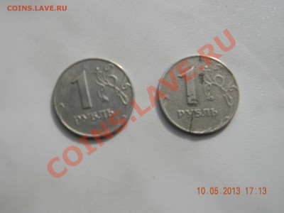 1 рубль раскол и тонкий - DSCN3344.JPG