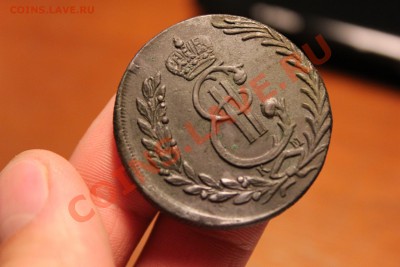 5 копеек 1778 и 1 копейка 1771 Сибирские на оценку - IMG_7245.JPG