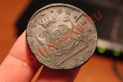 5 копеек 1778 и 1 копейка 1771 Сибирские на оценку - IMG_7246.JPG