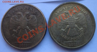 10р 2011 (2шт) ПОХОЖИЕ ПОЛНЫЕ расколы  до 16.05. 22ч. - лот 1 ДВА полных похожих раскола на 10р 2011г (1).JPG