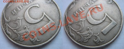 5р 1997 полный РАСКОЛ и бонусы до 16.05. 22ч. - Лот 9. 5р 1997 полный раскол реверса и бонусы (2).JPG