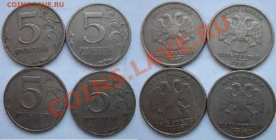 5р 1997 полный РАСКОЛ и бонусы до 16.05. 22ч. - Лот 9. 5р 1997 полный раскол реверса и бонусы (1).JPG