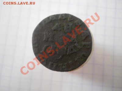 петровская денга . - DSCN2450.JPG