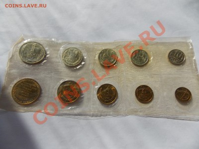 Набор монет СССР 1968 в мягкой упаковке №2 - DSCN1169[1].JPG