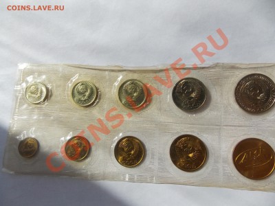 Набор монет СССР 1968 в мягкой упаковке №2 - DSCN1171[1].JPG