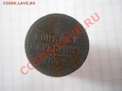 2к1842гЕМ. - DSCN2447.JPG
