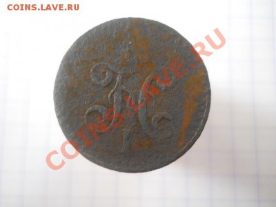 2к1842гЕМ. - DSCN2449.JPG
