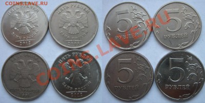5р 2012 ПОЛНЫЙ РАСКОЛ и БонсЫ до 16.05. 21ч.30м - Лот 10 5р 2012 Полный раскол и 5 р 12 и 08 не полн раскол и бонус (1).JPG
