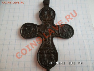 крест  пропеллер - SAM_1405.JPG