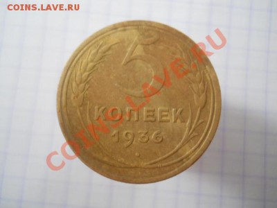 5к1936г - DSCN2453.JPG