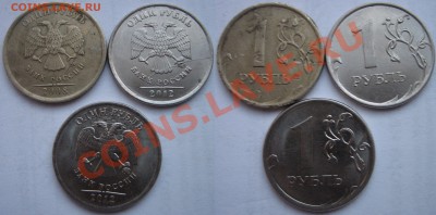 1р 2012 и 2008 ПОЛНЫЙ РАСКОЛ + до 16.05. 21ч30м - Лот 12 1р 2012 ПОЛНЫЙ раскол аверса и бонусы (1).JPG