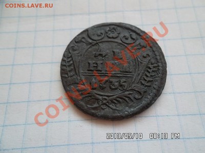 денга 1735 года - SAM_1406.JPG