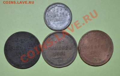 набор монет- 4 шт 1860-1861,1862 ем 15,05,2013 в 22-00 мск - DSC_0001
