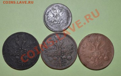 набор монет- 4 шт 1860-1861,1862 ем 15,05,2013 в 22-00 мск - DSC_0002