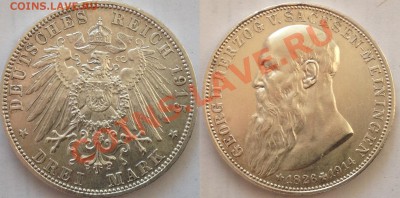 (R) 3 марки 1915, Саксен-Мейнинген до 17.05 недорого! - 3-SM-1915-1.JPG