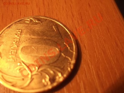 10 рублей 2009 Двойной раскол или?? - DSCF0962.JPG