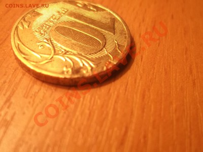 10 рублей 2009 Двойной раскол или?? - DSCF0963.JPG