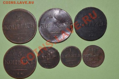 набор монет 7 шт 1832,1833,1835,1836,1837, - DSC_0004
