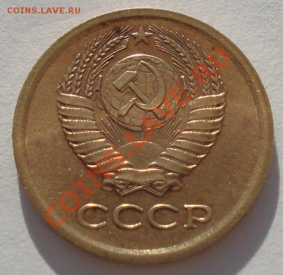 1 копейка 1964 СССР вторая! до 22:00 14.05.13+15 - DSC03070.JPG